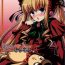 Mistress Ryuuryuu Shinku- Rozen maiden hentai Outdoor Sex