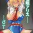 Slut Porn Saimin Alice Bunny – Hypnotized Alice In Bunny Girl- Touhou project hentai Fodendo