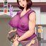 Maledom Seieki benjo mibōjin Shinobu Hotfuck