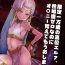 Tetas Grandes Shikorufu | MasturbatElf- Original hentai Naked Women Fucking