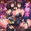 Cock Suckers Shiranui Harami Ochi- Taimanin yukikaze hentai Busty