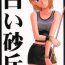 Workout Shiroi Sakyuu- One piece hentai Cop