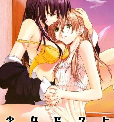 Camporn Shoujo Sect Hot Girls Fucking