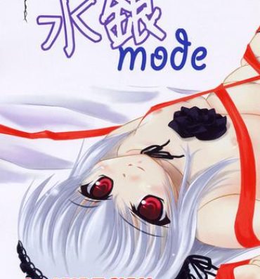 Classroom – Suigin Mode- Rozen maiden hentai Amateur Porno