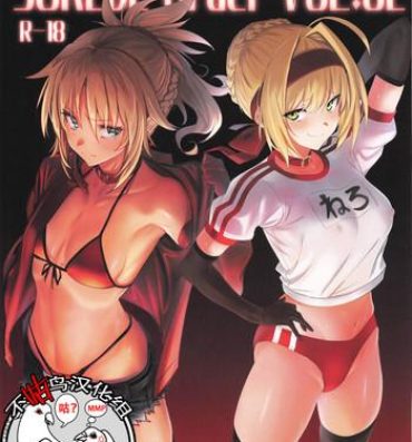 Gay Cumjerkingoff SUKEBE Order VOL. 02- Fate grand order hentai Cam Sex