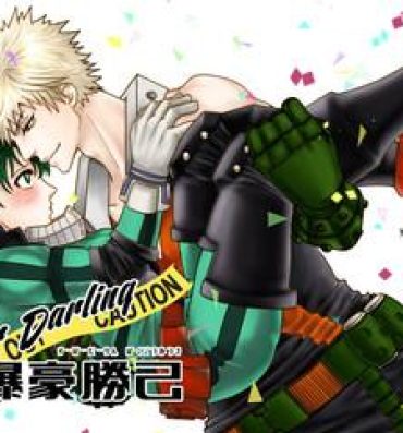 Soft Super Darling Bakugou Katsuki- My hero academia hentai Kitchen