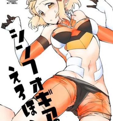 Natural Boobs Symphogear no Erohon- Senki zesshou symphogear hentai Rubdown