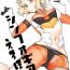 Natural Boobs Symphogear no Erohon- Senki zesshou symphogear hentai Rubdown