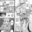 Porra Tasha Henshin no Golem Girl Ch. 5 Gloryhole