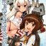 Massage Teitoku wa Osoku temo Zettai Daijoubu!!- Kantai collection hentai Baile