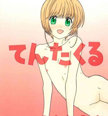 Lesbo Tentakuru- Cardcaptor sakura hentai Hot