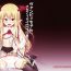 Amateurs Vampy-chan ni Kenzokuu ga Iro Iro Oshiete Agerune- Granblue fantasy hentai Deflowered