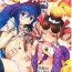 Fuck Hard Yorigami Shimai Daitokka SALE-chuu!!- Touhou project hentai Suruba