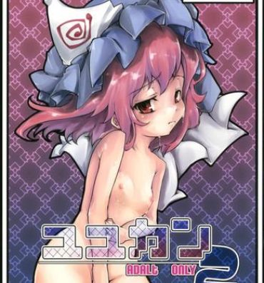 Orgy Yuyukan 2- Touhou project hentai Tetas Grandes