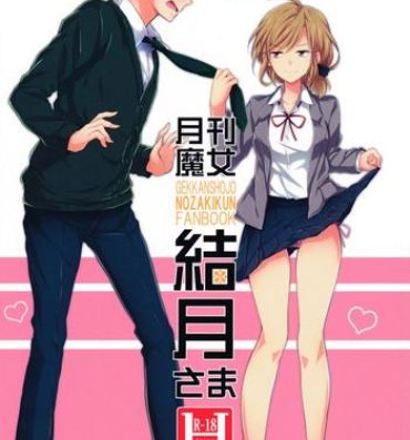 Hotporn Gekkan Majo Yuzuki-sama- Gekkan shoujo nozaki kun hentai Amateur Porn