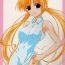 Pasivo twinkle heart- Sister princess hentai Girl Girl