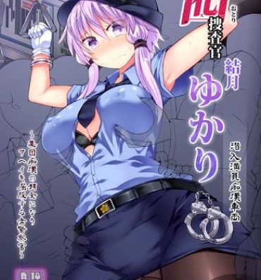 Skype Otori Sousakan Yuzuki Yukari- Voiceroid hentai Head