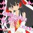 Dirty Osaisen no Orei ni Reimu ga Yasashiku Shite Kureru Hon.- Touhou project hentai Amateur Pussy