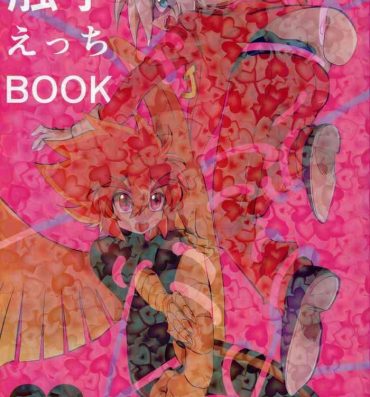 Condom Shokushu Ecchi BOOK- Kaitou joker hentai Pija