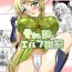 Creampie Aidorei  Elf Senki- Record of lodoss war hentai Workout