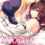 Sapphic XXXX-sai no Hoken Taiiku- Touhou project hentai Free Teenage Porn