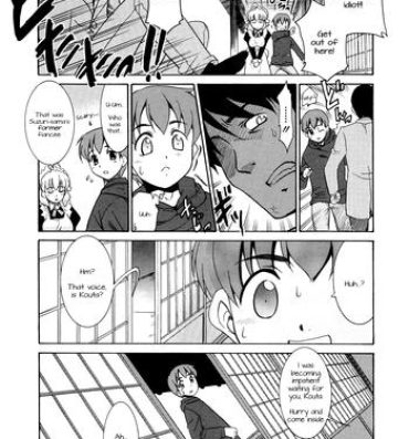 Gay College Aaaaah! Gotoushu-sama | Aaaaah! The Present Master Ch. 4