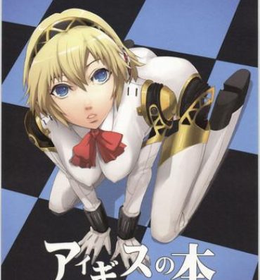 Femdom Aegis no hon- Persona 3 hentai Mama