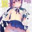 Punishment Akebono-chan wa Nonoshiritai!- Kantai collection hentai Family Taboo