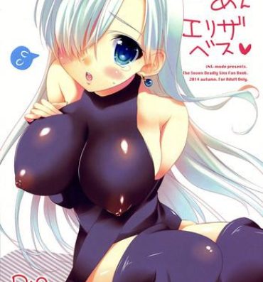 Nurse An-An Elizabeth- Nanatsu no taizai hentai Pica