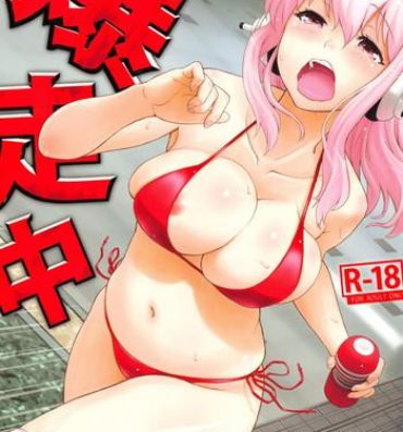 Gay Medical Bakusou Chuu- The idolmaster hentai Super sonico hentai Massage Creep