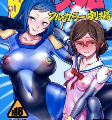 Flaquita BF Gundam Full Color Gekijou- Gundam build fighters hentai Sentones