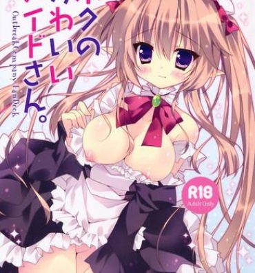 Vaginal Boku no Kawaii Maid-san.- Outbreak company hentai Ass To Mouth