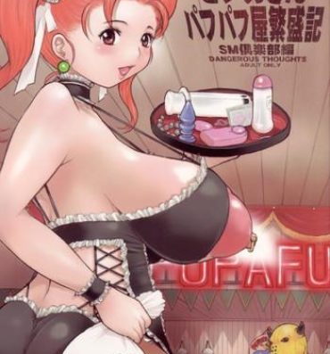 Livecam (C69) [DangerouS ThoughtS (Kiken Shisou)] Jessica-san PuffPuff-ya Hanjouki – SM Club Hen (Dragon Quest VIII)- Dragon quest viii hentai Tight Cunt