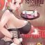 Livecam (C69) [DangerouS ThoughtS (Kiken Shisou)] Jessica-san PuffPuff-ya Hanjouki – SM Club Hen (Dragon Quest VIII)- Dragon quest viii hentai Tight Cunt