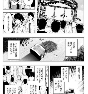 Casada 縮小生き残り大会 Ch.1-6 Hood