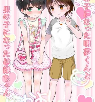 Girl Sucking Dick [Chijoku An (Midoriiro)] Onnanoko ni Natta Akemu-kun to Otokonoko ni Natta Iori-chan [English] [mysterymeat3]- Original hentai Masturbates