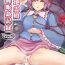 Gay Reality Chireiden Suiminkan Kiroku vol. 1- Touhou project hentai Domina