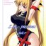 Big Cock (COMIC1☆03) [ArcS (Sakura Yuu)] S.E.-previous-Side;F (Mahou Shoujo Lyrical Nanoha)- Mahou shoujo lyrical nanoha hentai Gaystraight