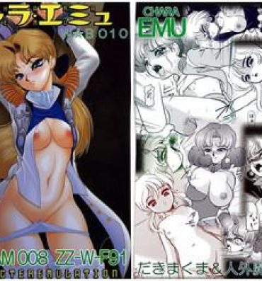 Best [Dakimakuma, Jingai Makyou Club (WING☆BIRD)] CHARA EMU W☆B010 GONDAM 008 ZZ-W-F91 (Various)- Gundam zz hentai Gundam wing hentai Gundam f91 hentai Skype