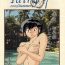 Loira Fairy 7- Maison ikkoku hentai Gayemo