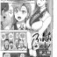 Mediumtits FamiCon – Family Control Ch. 4 Sapphic