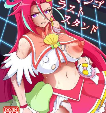 Gay Longhair Flamingo Last Stand- Tropical rouge precure hentai Asshole