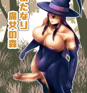 Shower Futanari Majo no Mori | The Futanari Witch's Forest- Original hentai Pigtails