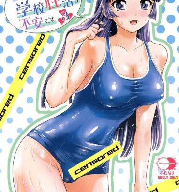 Close Futanari nanode Gakkou Seikatsu ga Fuan desu 3- Original hentai Amatuer Porn