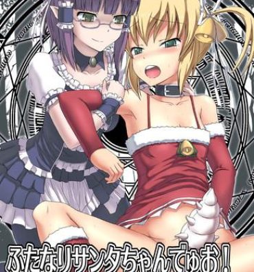 Bound Futanari Santa-chan Duo! Coed