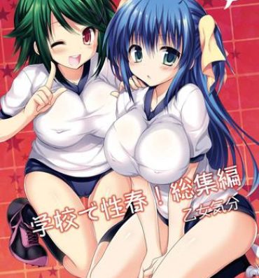 Free Amature Gakkou de Seishun! Soushuuhen 3- Original hentai Nudes