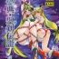 Women Sucking Dick Giten Seiken Densetsu 4- Seiken densetsu 3 hentai Beauty