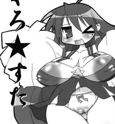 Spit Guro★Star- Lucky star hentai Facial