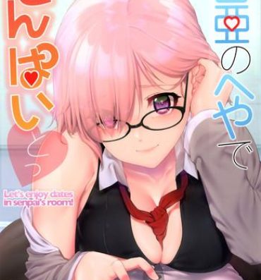 Gay Hakua no Heya de Senpai to- Fate grand order hentai Bbc