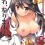 Putaria Haruna, Mairimasu!- Kantai collection hentai Short Hair